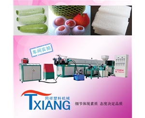 蔬菜网套机